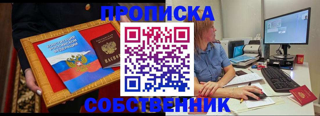 регистрация для дет. сада в Великих Луках